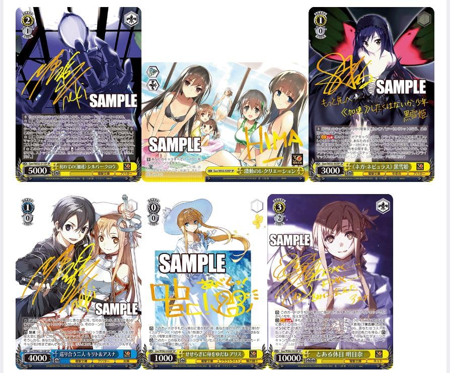 1*5様 ヴァイスシュヴァルツ 電撃文庫 カートン 未開封 1*5様 ヴァイス