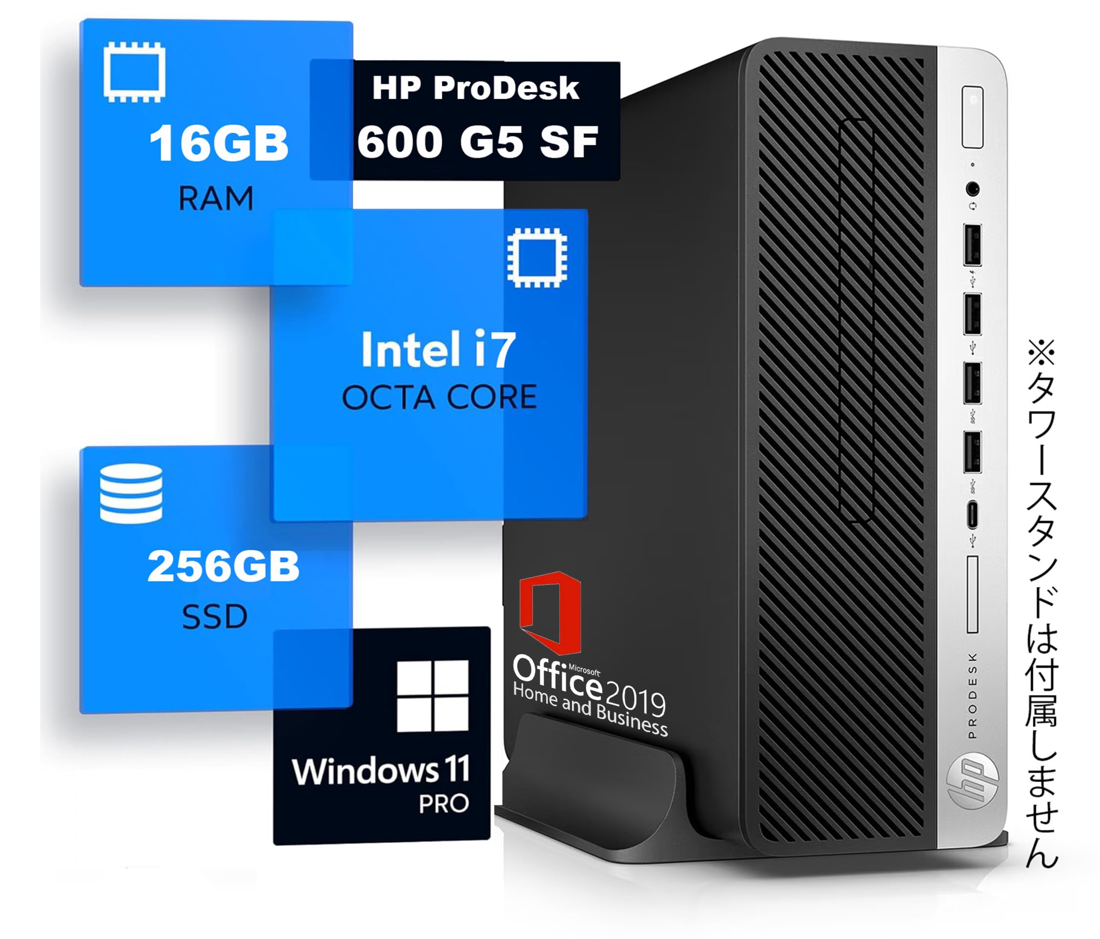 Amazon.co.jp: 【整備済み品】 HP Pro Desk 600 G5 SFF Intel 第九世代