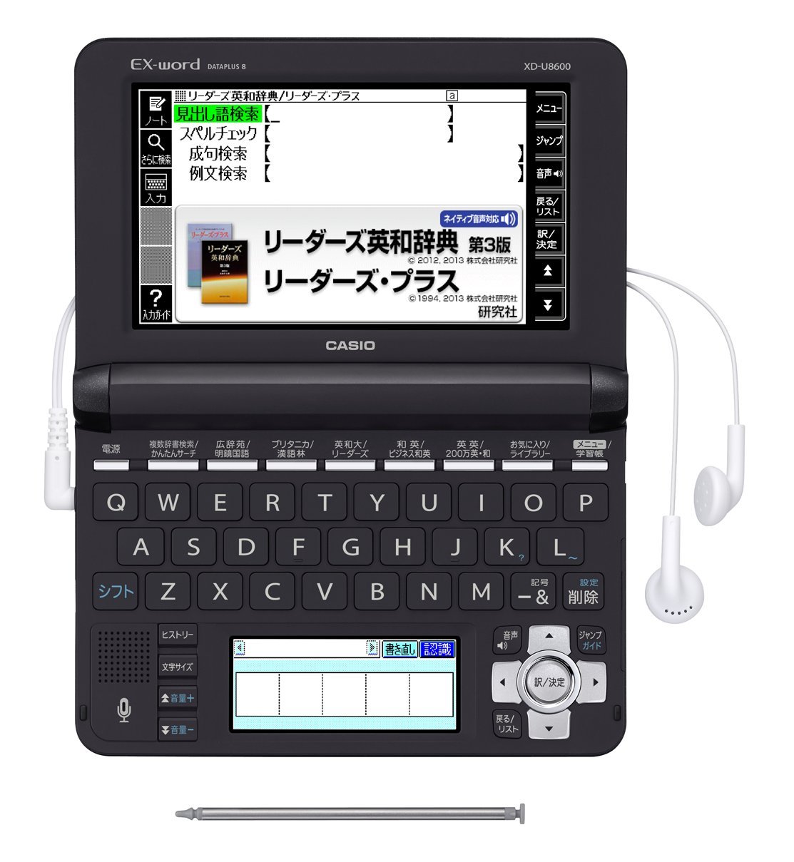 Amazon | カシオ 電子辞書 エクスワード ビジネスモデル コンテンツ160