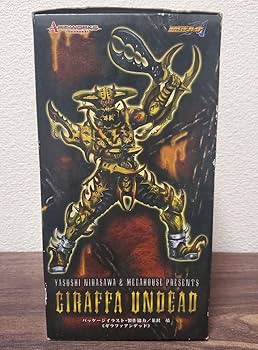 Amazon.co.jp: 仮面ライダーブレイド アートワークスモンスターズ