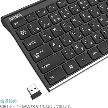 Amazon | Arteck 2.4G ワイヤレスキーボード日本語配列 無線ステンレス
