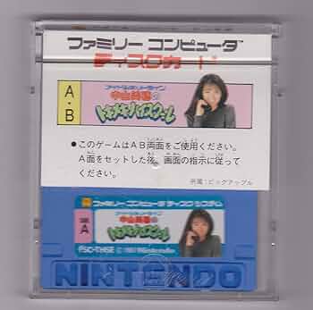 Amazon.co.jp: 中山美穂のトキメキハイスクール: ゲーム