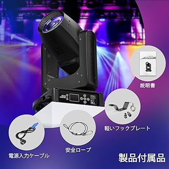 Amazon.co.jp: BETOPPER ビームライトLEDステージライト舞台照明