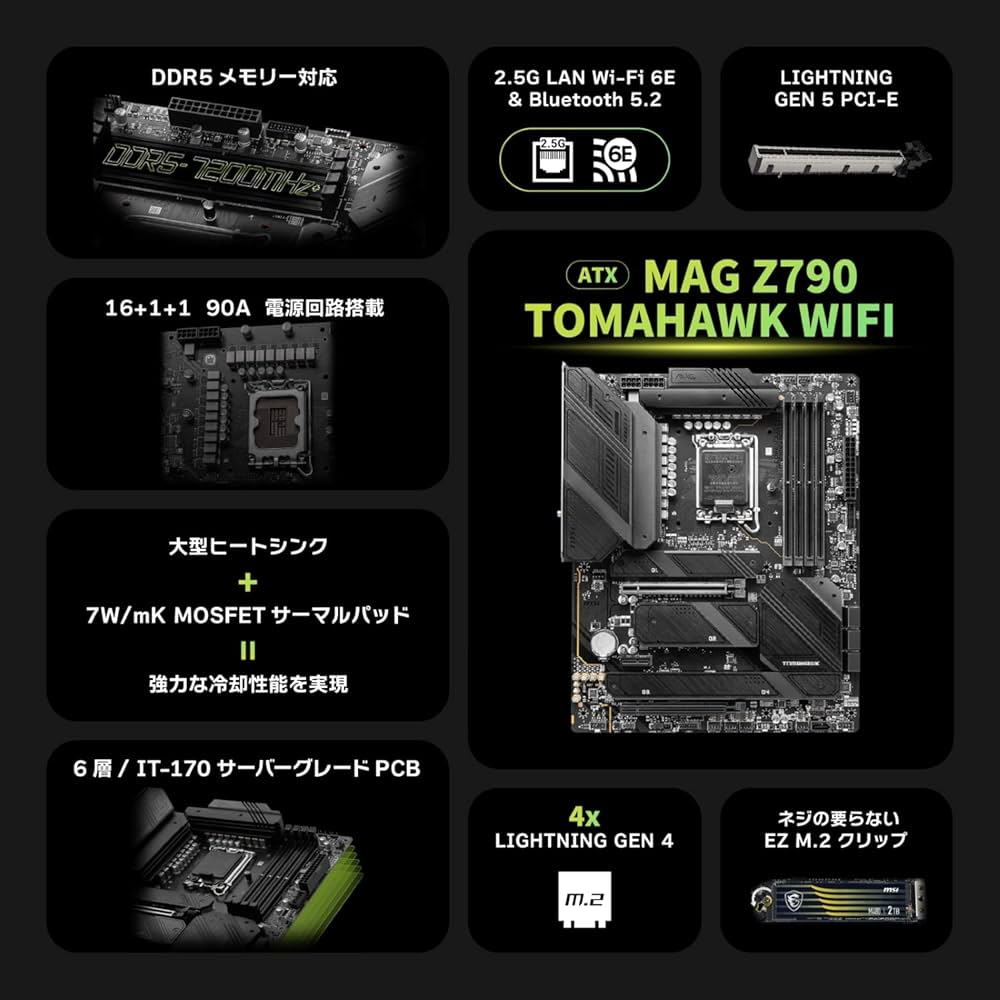 Amazon.co.jp: MSIマザーボード MAG Z790 TOMAHAWK WIFI DDR5 第14/13