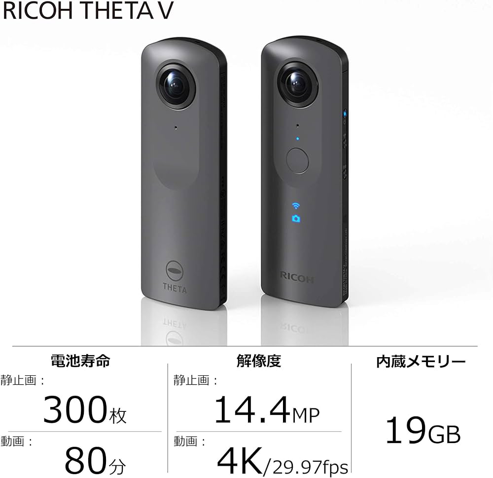 Amazon | RICOH THETA V 360度カメラ リコー シータ | コンパクト 通販