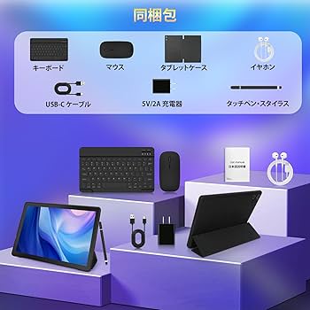 Amazon.co.jp: タブレット 10インチ - HiGrace android 15 タブレット