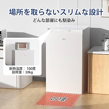 Amazon.co.jp: SAMKYO 冷凍庫 65L 2時間急冷 家庭用 小型 冷凍