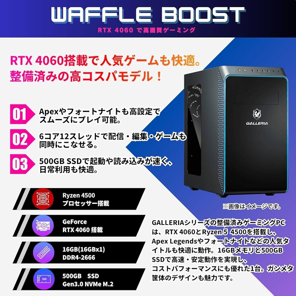 Amazon.co.jp: 【整備済み品】ガレリア ゲーミングPC GALLERIA RM RTX