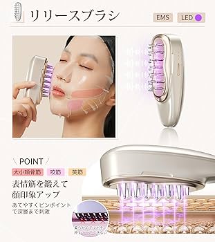 Amazon.co.jp: ANLAN リフトスパ温冷かっさ EMS リフトブラシ 電気