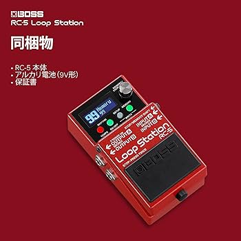 Amazon | BOSS ボス ループステーション ルーパー RC-5 コンパクト