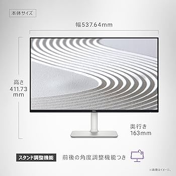 Amazon.co.jp: 【Amazon.co.jp限定】Dell S2425H-A 23.8インチ
