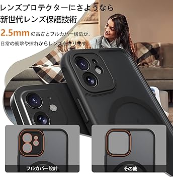 Amazon.co.jp: iPhone 12mini ケース 半透明 MagSafe対応 iphone12ミニ
