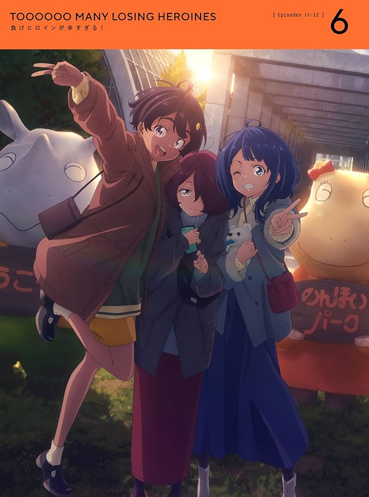 Amazon.co.jp: 負けヒロインが多すぎる！ 6(完全生産限定版) [Blu-ray