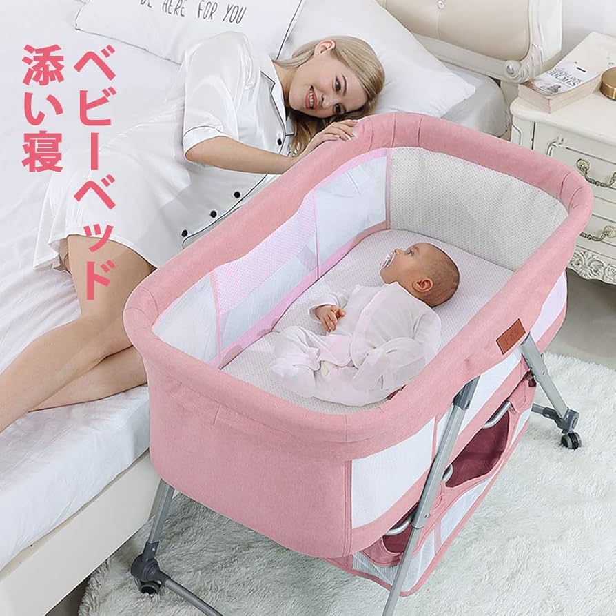 お値下げ‼️hzdmj ベビーベッド ピンク お値下げ‼️hzdmj ベビーベッド