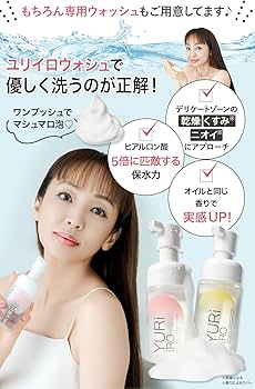 Amazon.co.jp: YURiiRO インティメイト& ボディオイル インティメイト