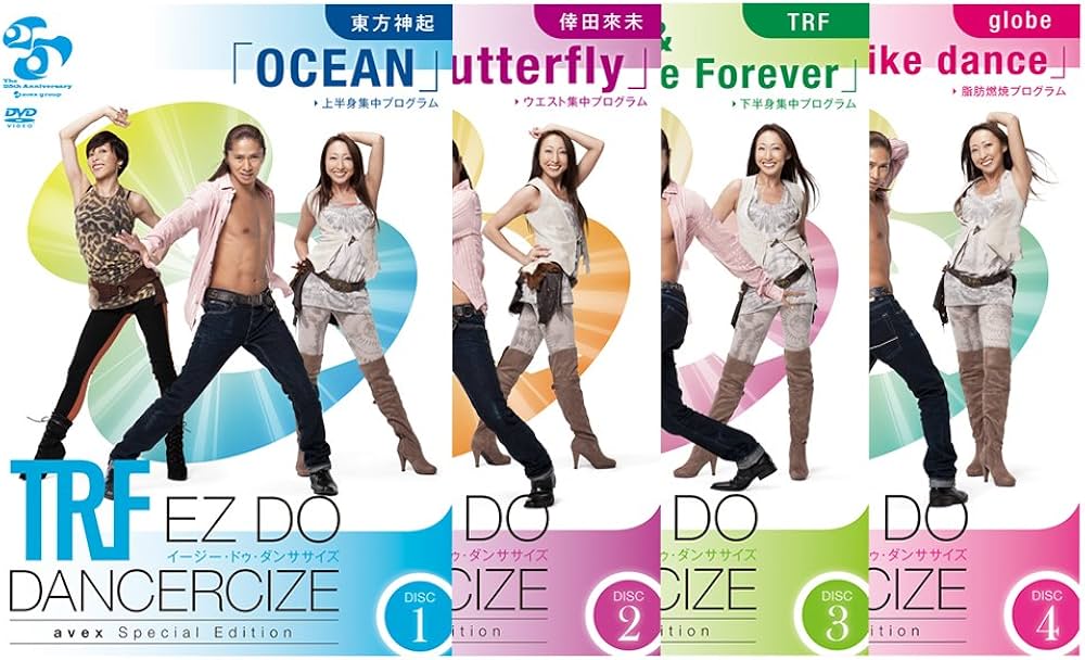 Amazon | TRFイージー・ドゥ・ダンササイズ avex Special Edition TRFA