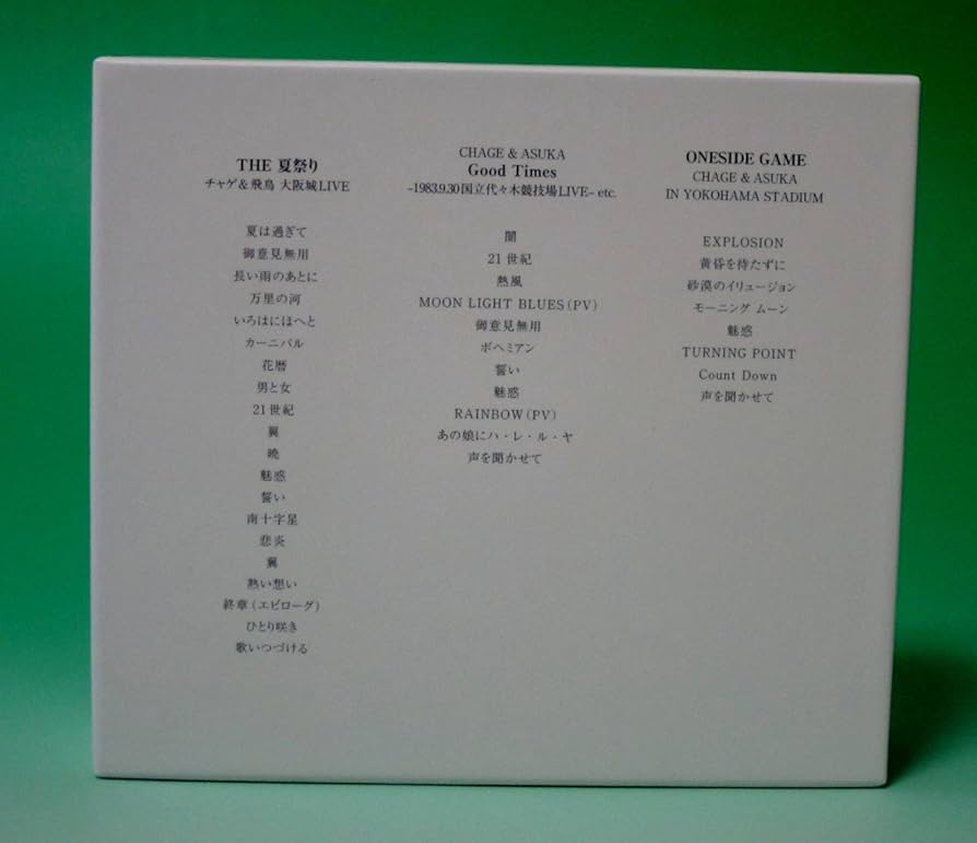 Amazon.co.jp: CHAGE AND ASKA LIVE DVD BOX 1 : CHAGE and ASKA: DVD