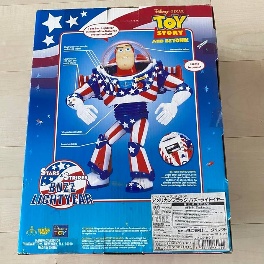 Amazon.co.jp: 【限定】 バズ・ライトイヤー 激レア 星条旗 アメリカ