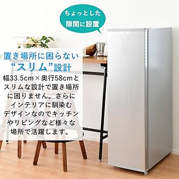 Amazon.co.jp: [山善] 冷凍庫 70L 右開き YF-SU70(S) シルバー