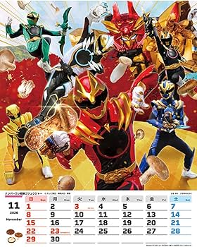 Amazon | 東映ドラマ スーパーヒーロー 2026年カレンダー B3サイズ CL