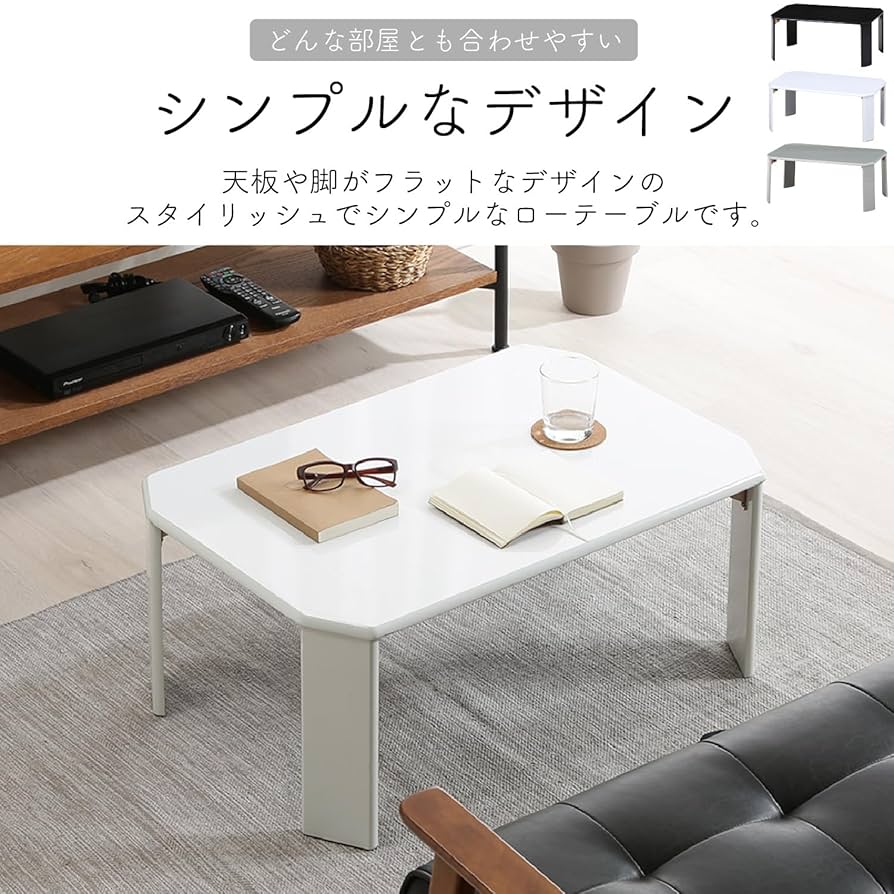 gilloさま専用）BO-exのLOWテーブル フレームのみ（発送可能） gillo