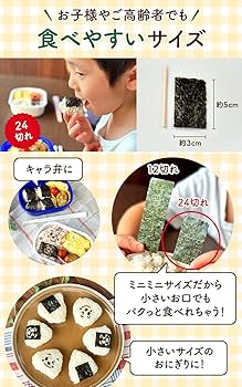 Amazon | Megumitas ひとくち楽パクのり 一番摘み 初摘み海苔使用 大