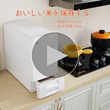 Amazon｜KOEDA 保冷米びつ 大容量 ライスストッカー 米びつ20KG 冷蔵庫