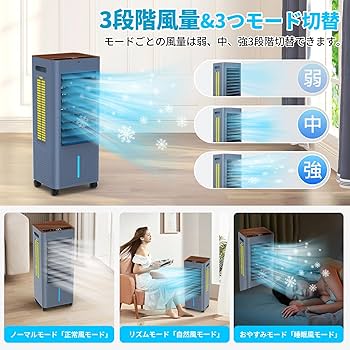 Amazon.co.jp: 冷風機 冷風扇風機 強力 人気 冷風扇【工事不要&3方向で