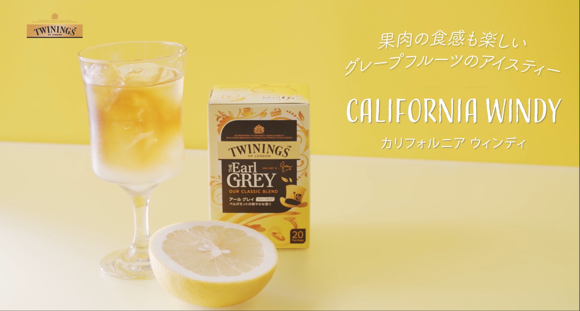 Amazon.co.jp: トワイニング アールグレイ ティーバッグ 20P×4 : 食品