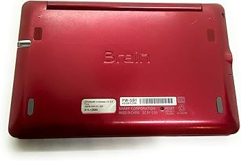 Amazon | シャープ カラー電子辞書Brain ビジネスモデル レッド系 PW
