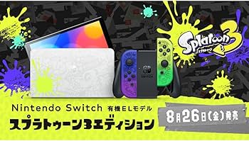 Amazon.co.jp: 【整備済み品】 Nintendo Switch(有機ELモデル) スプラ