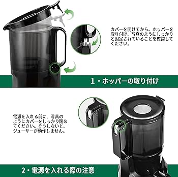 Amazon.co.jp: Fretta ジューサー 10.8cm広い投入口 1L大容量 スロー