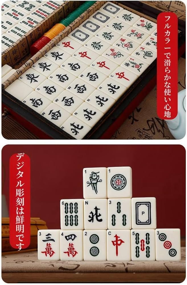 骨董 麻雀 木製 6引き出し 骨董 麻雀 木製 6引き出し 【公式通販】