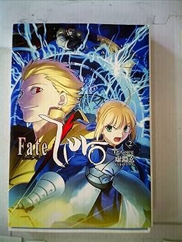 Amazon.co.jp: Fate/Zero Vol.2 -王たちの狂宴- （書籍） : ミュージック