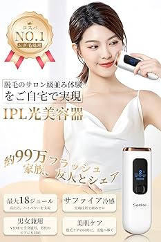 Amazon | Sarlisi 脱毛器 全身脱毛 【新モデル】 冷感脱毛 IPL光脱毛器