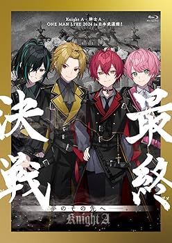 Amazon.co.jp: Knight A - 騎士A - ONE MAN LIVE 2024 in 日本武道館