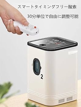 Amazon.co.jp: 日本製酸素吸入器家庭用酸素発生器誘導酸素発生器酸素