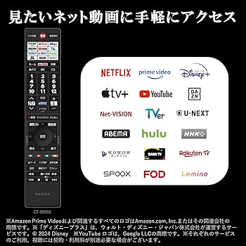 Amazon | REGZA 24インチ Airplay ネット動画対応 ハイビジョン V35N