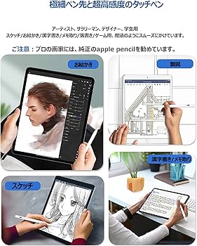 Amazon | ipadペンシル Apple-Pencil互換 タッチペン アップルペンシル
