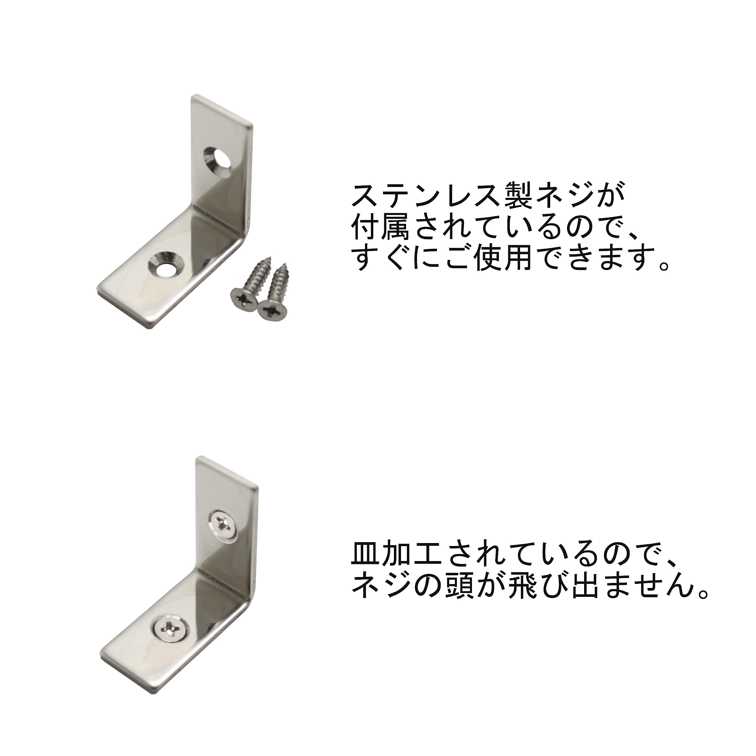 Amazon.co.jp: Koni Viola L-Shaped Metal Fittings, Stainless Steel