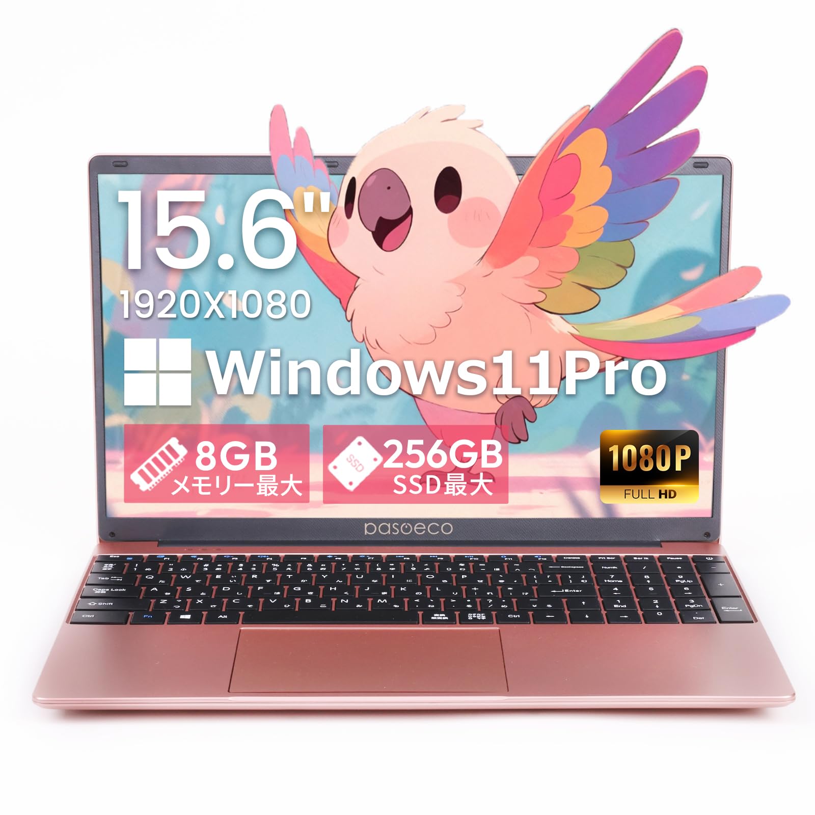 Amazon.co.jp: 【2026最新型】ノートパソコン 第14世代 15.6型 FHD1920