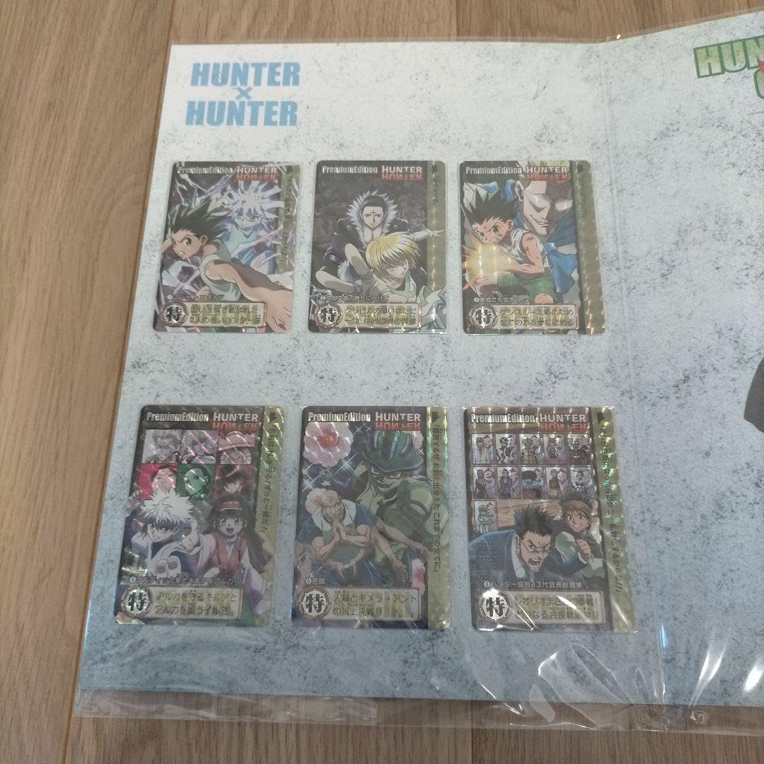 Amazon.co.jp: HUNTER × HUNTER カードダス プレミアムエディション