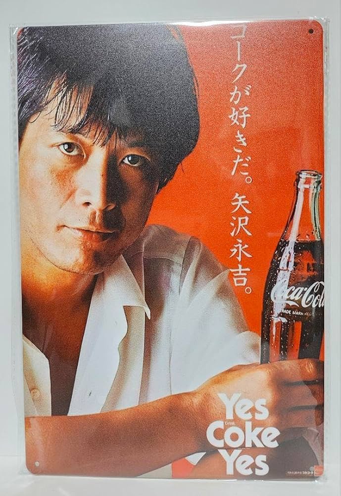 Coca-Cola コーラ ビッグカップ看板 昭和レトロ Coca-Cola コーラ