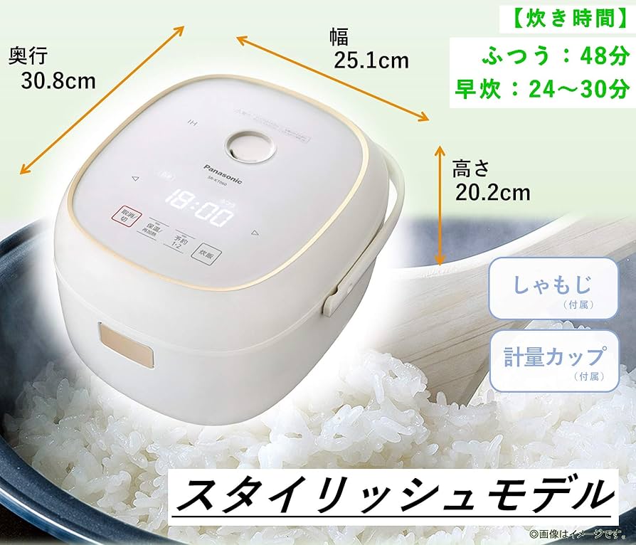 Amazon | パナソニック 炊飯器 3.5合 一人暮らし IH フラット天面