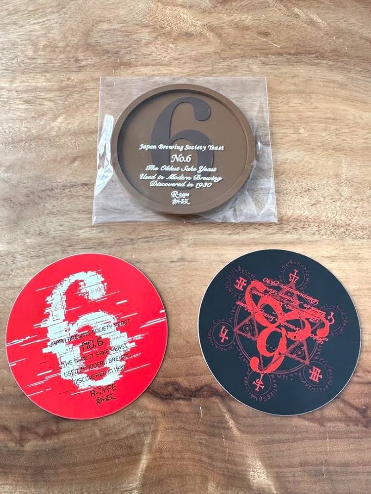 Amazon.co.jp: 限定 グッズ 新政 No.6 頒布会 ノベルティ : ホーム