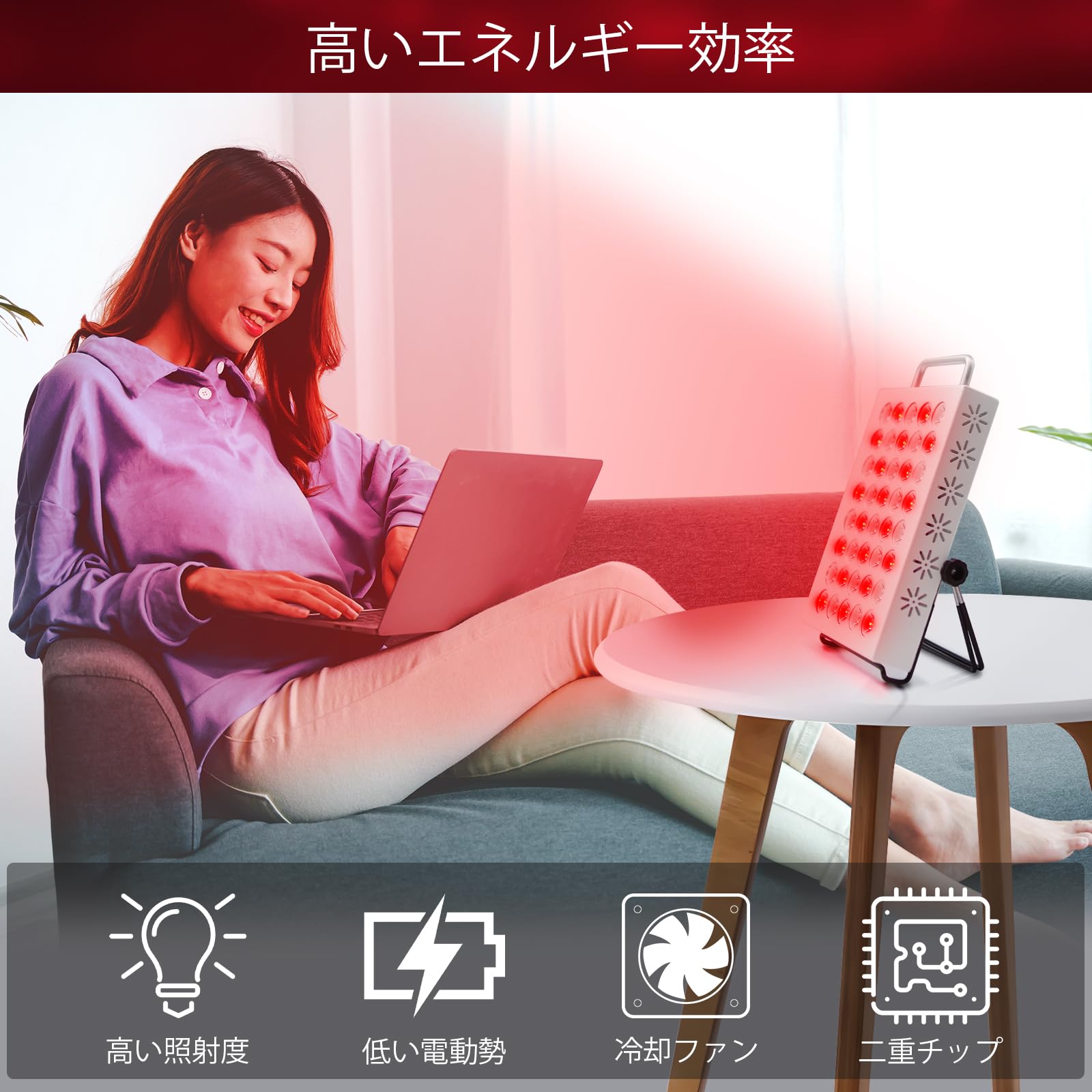 Amazon.co.jp: Creatrek 近赤外線ライトパネル 近赤外線LED 660nm