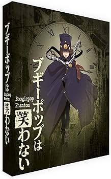 Amazon.co.jp | Boogiepop Phantom Collector's (Limited Edition