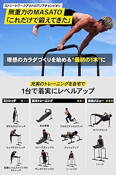 Amazon.co.jp: STEADY ディップススタンド 【 Designed in Japan 独自