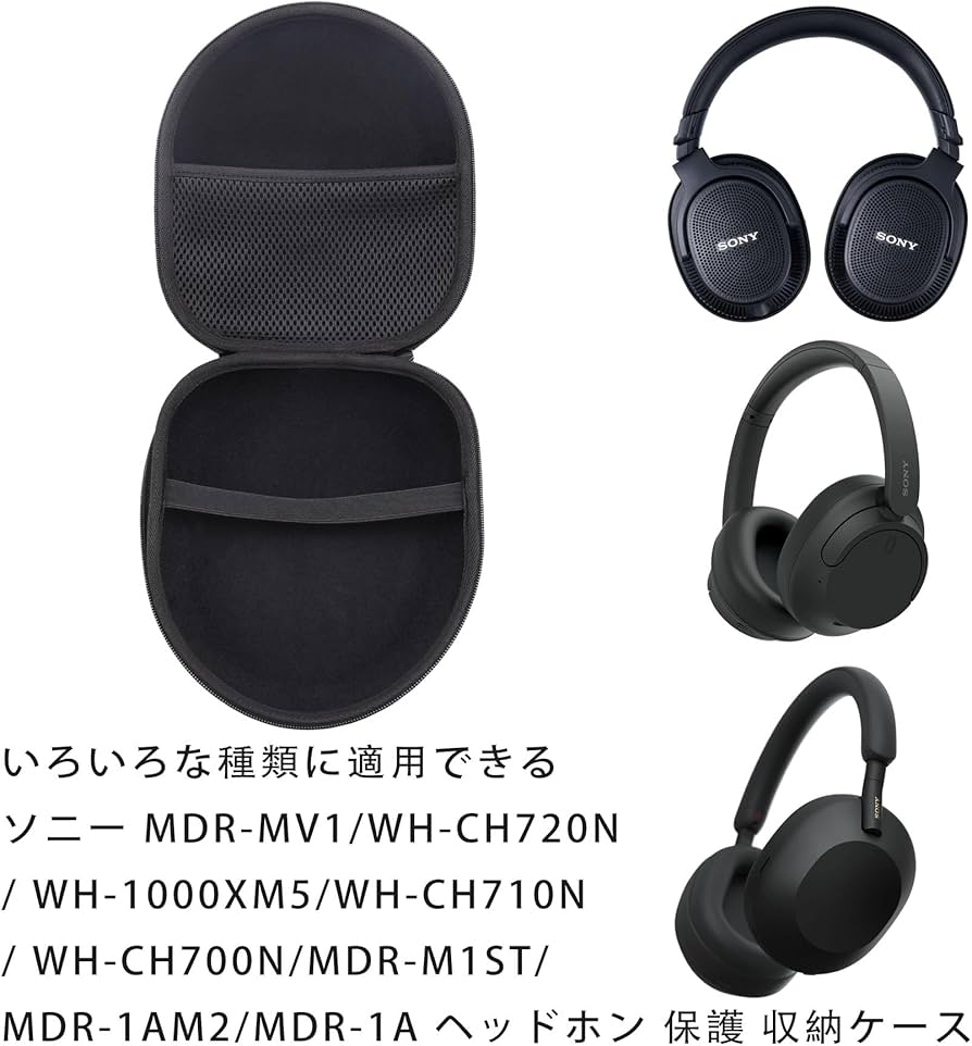 Amazon | WAIYUJP収納ケース互換の SONY ソニー MDR-MV1/WH-CH720N/ WH