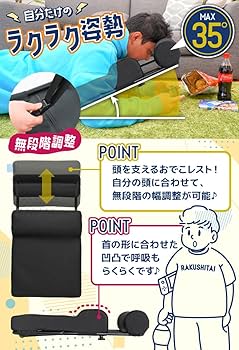 Amazon.co.jp: THANKO 一度使ったらクセになる「うつぶせ寝クッションZ